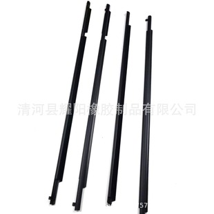 Suitable for Toyota Rav4 Door Glass Outer Pressure Strip 75710-0R020 75720-0R02075730-0R020