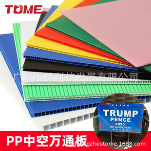 �S�� ��pp�пհ� PP��C���ϰ���������z�fͨ��2mm3mm4mm�}�Q��