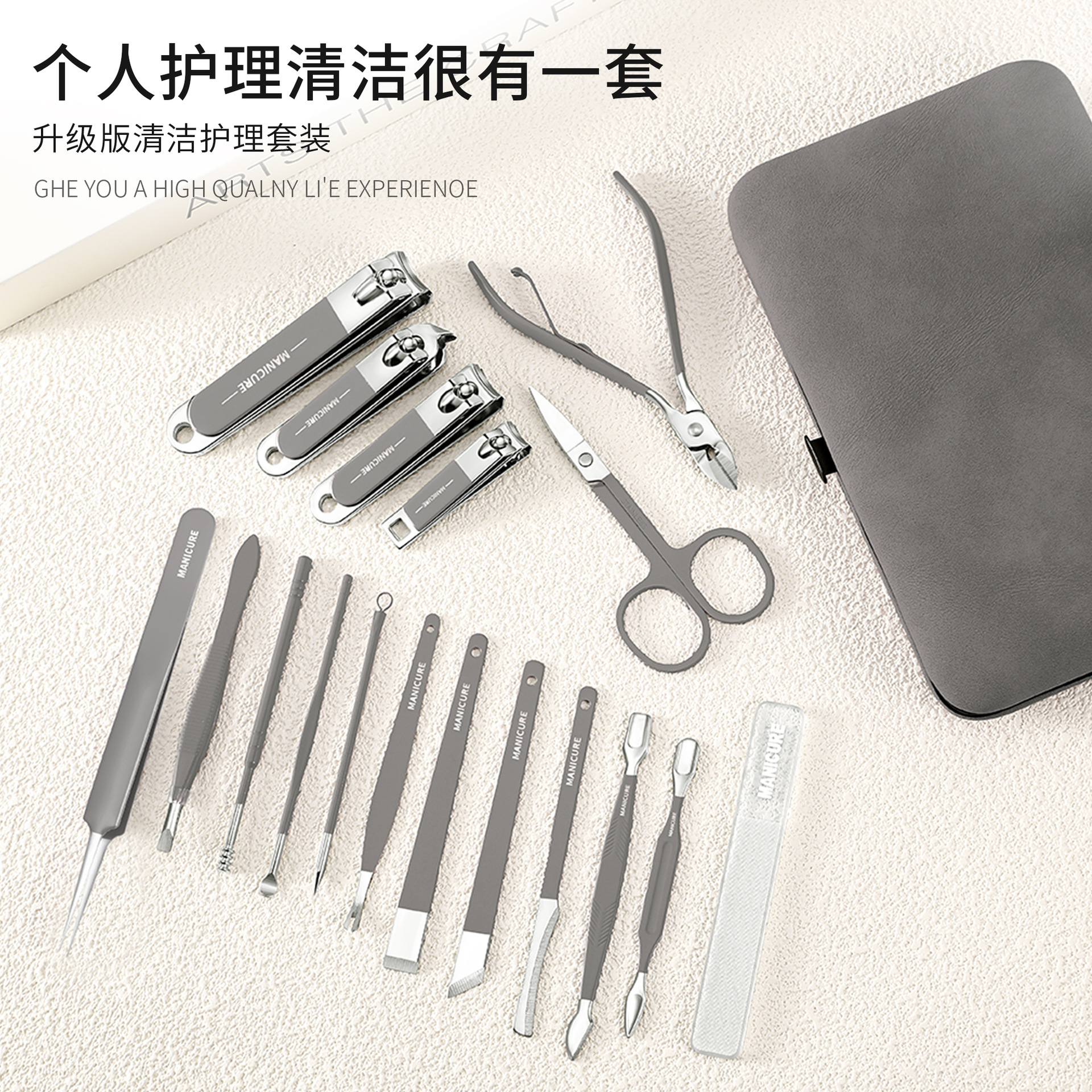 New 18-Piece Multifunctional Nail Scissors Set, High-Quality Carbon Steel Full Set of Household Nail Scissors Set