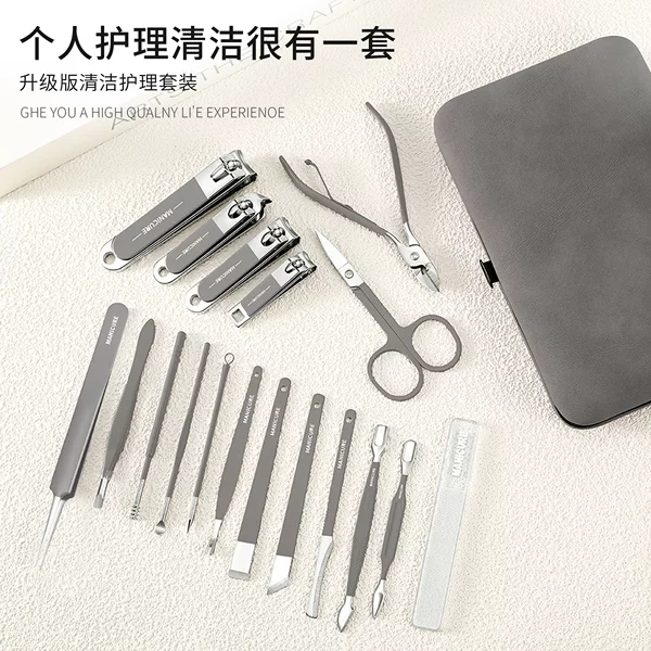 New 18-Piece Multifunctional Nail Scissors Set, High-Quality Carbon Steel Full Set of Household Nail Scissors Set