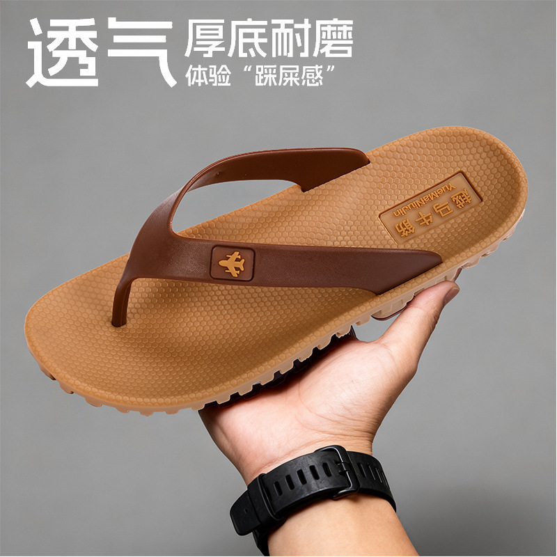 Vietnamese Rubber Men's Slippers with Thick Rubber Sole, New Style Beach Shoes, Non-Slip, Wear-Resistant, Trendy Flip-Flops for Men