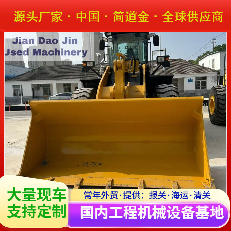 二装载机手铲车出售 临工SDLG 956LUsed Loader 九成新