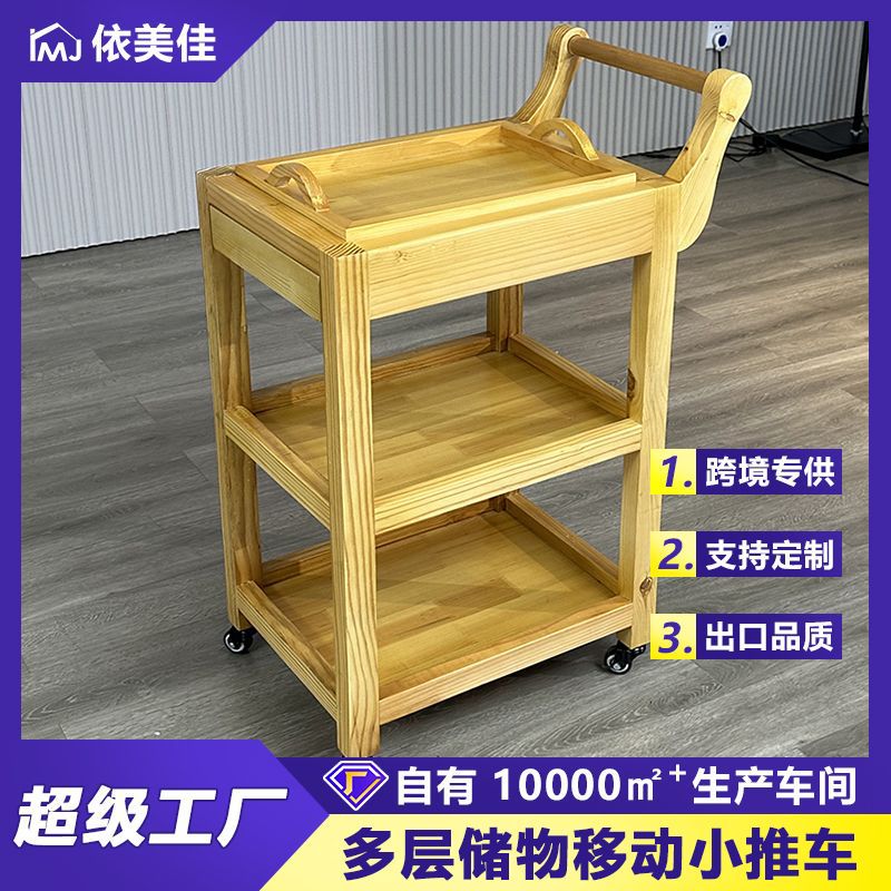 carro especial para salón de belleza gestión de la piel móvil empuje de mano estante instrumento de cuidado plástico carro de herramientas de mano