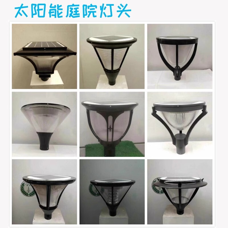 Community Street Lights, Lawn Courtyard Lights, Outdoor Waterproof High Pole Lights, Landscape Garden Villa Outdoor Lampshade Manufacturers Wholesale Community Street Lights, Lawn Courtyard Lights, Outdoor Waterproof High Pole Lights, Landscape Garden Villa Outdoor Lampshade Manufacturers Wholesale