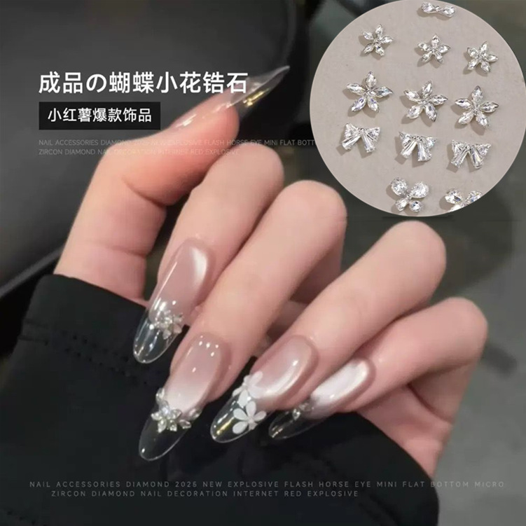 New Nail Art Jewelry Flash Zircon Finished Flower Butterfly Three-Dimensional Five-Petal Silver Wearable Nail Accessories Wholesale