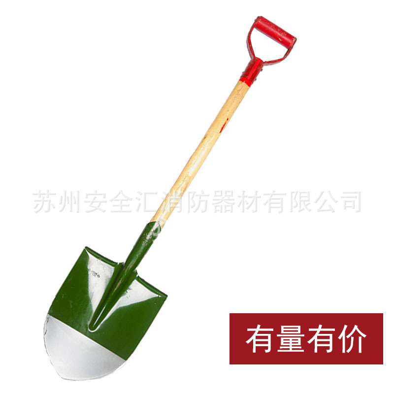 消防シャベル