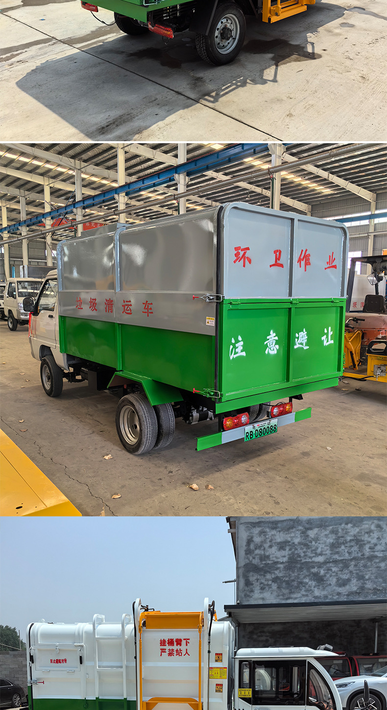 Electric Three-Wheel Garbage Collection Truck, Small Sanitation Side-Mounted Bucket Truck for Town and Street Dump Trucks