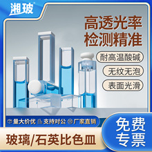 �沣ʯӢ��ɫ��10mm��ͨ���͸ߜ����|������ɫ���͸���ݿ���ͨ��