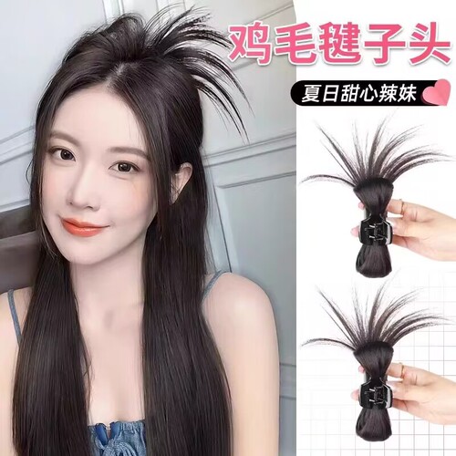 Chicken nest ball head, lazy style, chicken feather shuttlecock head, high ponytail, hot girl hair grabber, wig hair bag