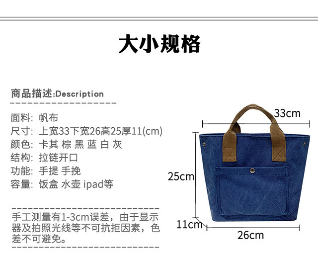 Forest-style artistic canvas handbag for women, 2022 Summer new retro small bag, simple tote bag, hand-held cloth bag full figure