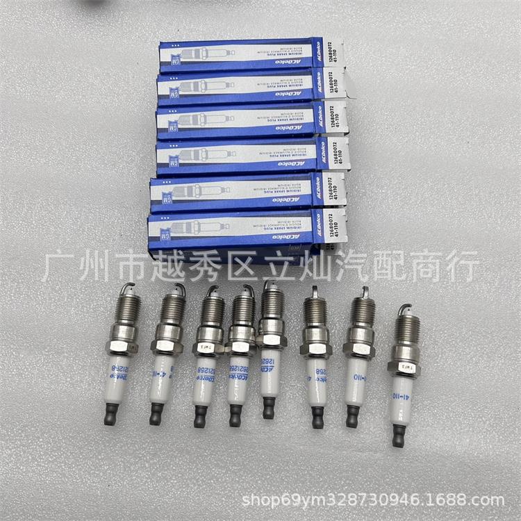 Applicable to Cadillac Escalade 07-09 High Voltage Wire Ignition Wire Spark Plug 19297032 41-110