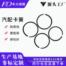 天津丰大弹簧定制不锈钢卡圈 开口C型卡簧挡圈轴用卡环非标卡扣