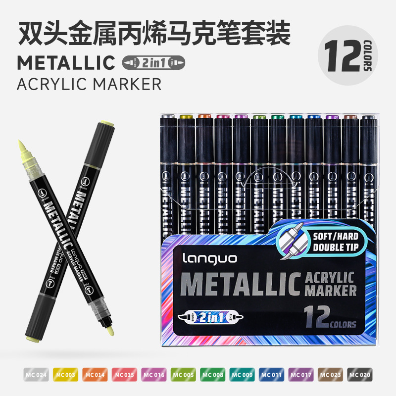蓝果48色双头直液式丙烯马克笔美术专用套装绘画不透纸可叠色彩笔|undefined