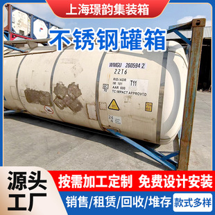 �������۳������f20��Һ�w؛���b�� ̹�˹� ��ʽ���b�䲻�P�