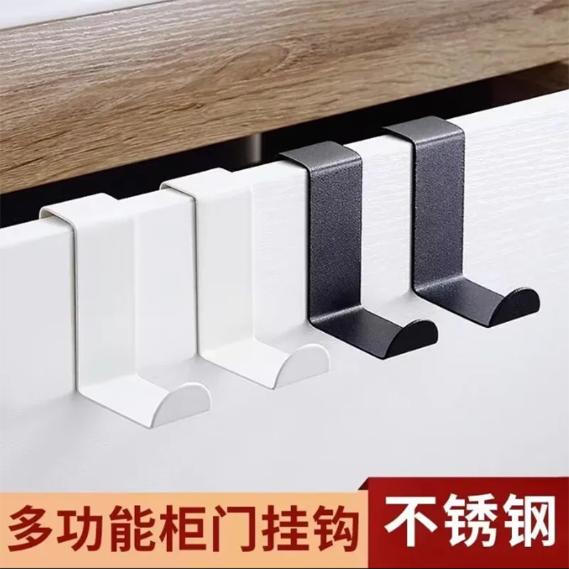 Stainless Steel S-shaped Frosted Black Z-shaped Hook Door Rear Cabinet Door Traceless Kitchen Dormitory Door Back Hook