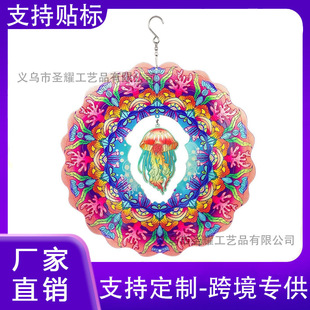 Jellyfish Hanging Metal Wind Spinner for Outdoor and Indoor Sculpture Art Decoration Pastoral Style