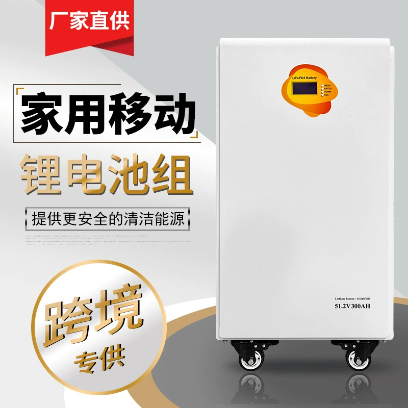 Аварийный источник питания для дома, аккумулятор на 18 кВт·ч, мобильная фотоэлектрическая система накопления энергии 15 кВт, литиевая батарея, солнечная электростанция