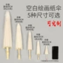 绘画防雨手绘手工油纸伞