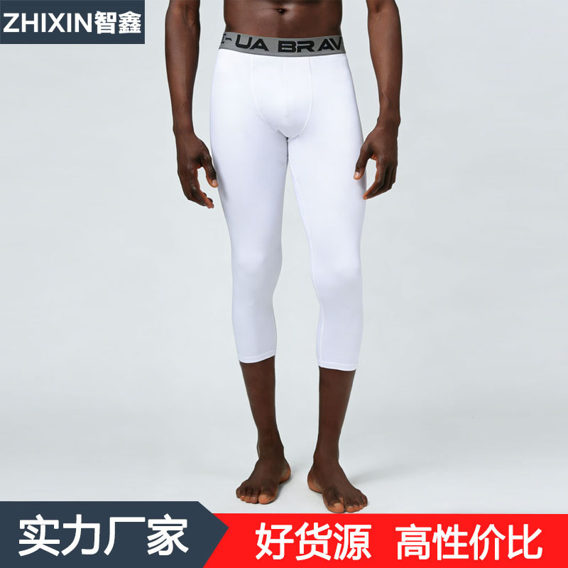 Men's Quick-Dry Tight-Fitting Three-Quarter Pants High-Elastic Fitness Compression Pants Basketball Running Training Sports Leggings for Men Men's Quick-Dry Tight-Fitting Three-Quarter Pants High-Elastic Fitness Compression Pants Basketball Running Training Sports Leggings for Men