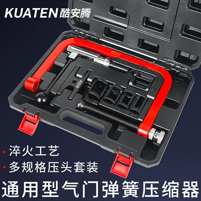 8-Piece Set of Universal Car Valve Spring Compressor Removal Engine Installation and Repair Tools