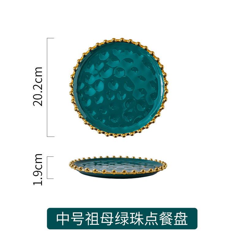 Nordic creativo de cerámica Placa de carne hogar de oro borde Placa de postre ins estilo desayuno postre ensalada de frutas placa plana