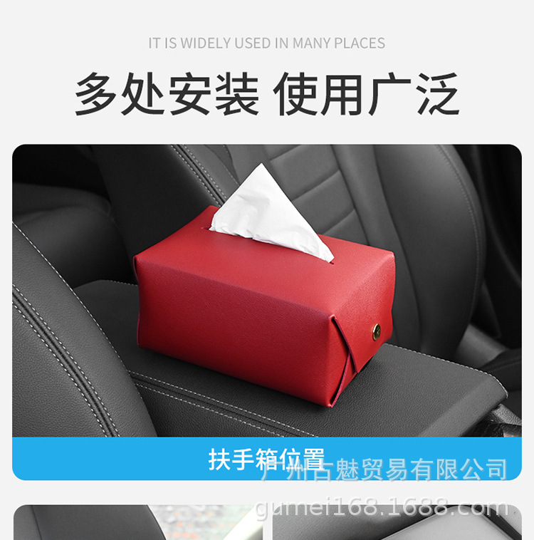 Car Tissue Box Premium Sense Car Leather Tissue Box Women's Car Tissue Drawers Backrest Drawers High-end in stock