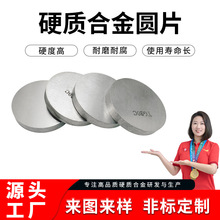 硬质合金厂家生产批发千分尺固定钨钢测量头合金测量头钨钢微测螺