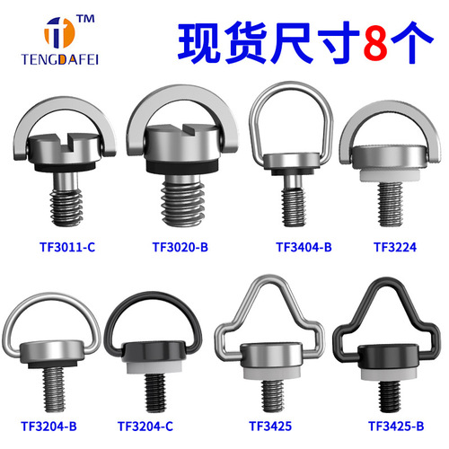 M4 hand-tightening lifting ring quick-release screw stainless steel DJI drone with screen remote control shoulder strap lanyard screw