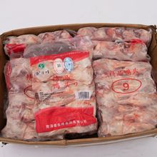 新鲜冷冻鸭头大号12kg/箱 麻辣鸭头卤鸭头火锅食材批发商用