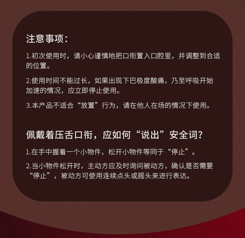 https://www.toonies.cnO型口銜詳情_15.jpg_800x800.jpg