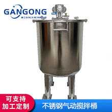 �M��/GANGONG���P�����T�Ϸ�����Ӕ���Ͱ����Һ�w����ޔ���C