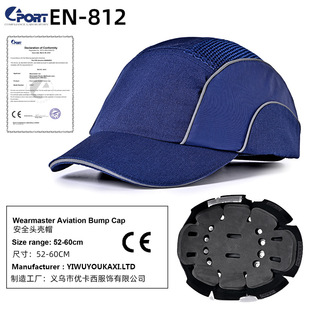 Anti-Impact Security Helmet D-Standard, Anti-Impact Workshop Fabric Baseball-Style Duty Patrol Accessory, Anti-Smash Labor Protection Helmet