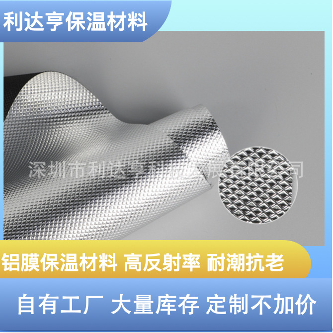 镀铝膜复合材料厂家生产1680D牛津布贴合银色镀铝膜 铝箔布