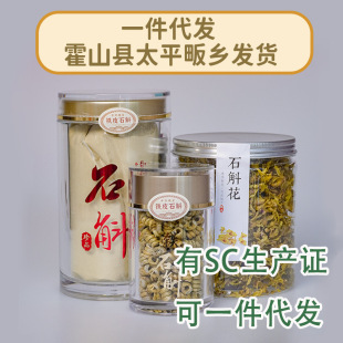 һ�����l ��ɽ�FƤʯ������ʯ����ʯ���� ��ɽ�h̫ƽ��l�l؛���]