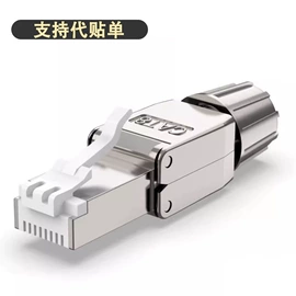 网络线;电脑网线;水晶头