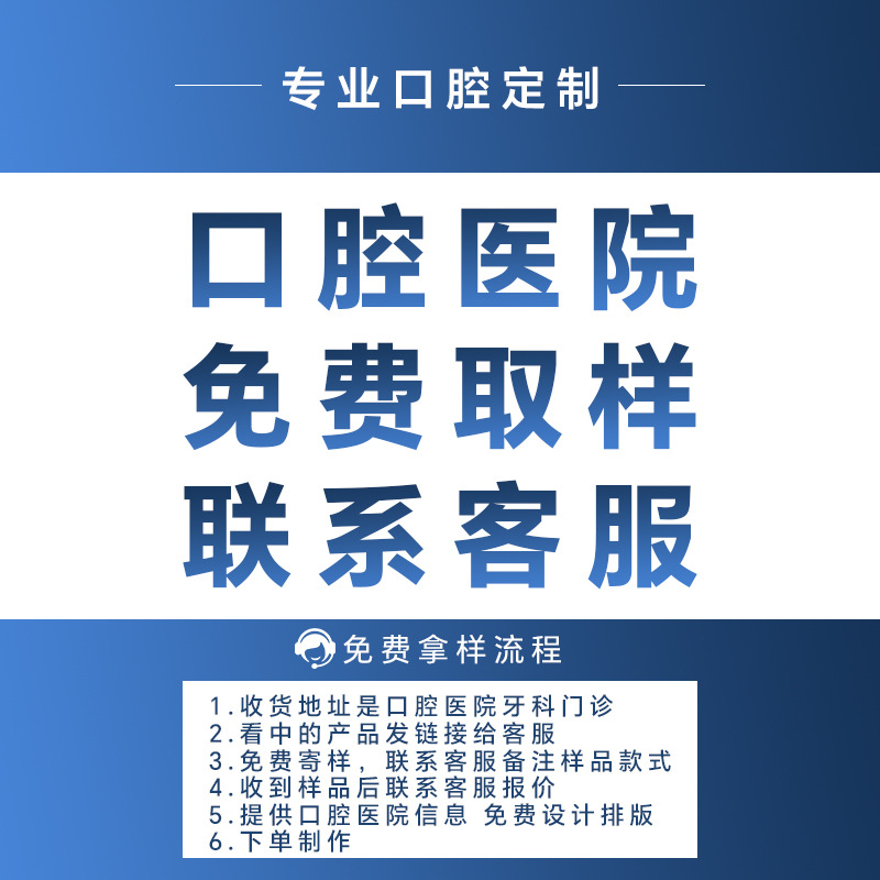 [50 adet] Diş hekimliği ve ağız hastanesi özelleştirilmiş taşınabilir diş ipi seti, baskılı logo ile Yangzhou kaynak fabrikası