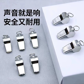 口哨;钥匙扣及钥匙扣配件;登山扣、钩