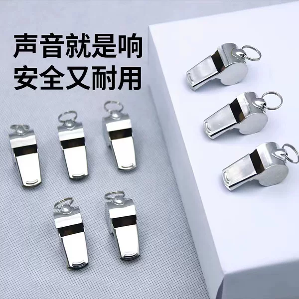 Stainless Steel Whistle Outdoor Training Referee Competition Whistle Outdoor First Aid Whistle Fan Whistle Wholesale