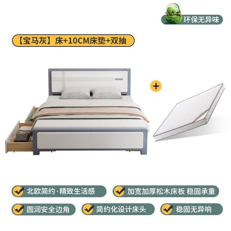 实木床现代简约1.8m单人床主卧1.5米单人床1.2米出租房经济板式床|undefined