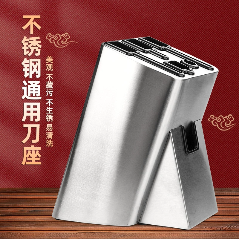 Knife block (LINTAIZUO), stainless steel, multi‑slot kitchen storage stand