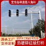 交通道路监控源头八角杆