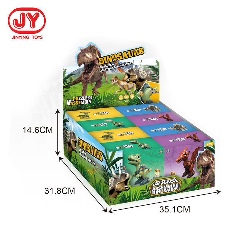 Transfronterizo nuevo producto desmontaje y montaje múltiple dinosaurio tornillo niños niño inteligencia DIY montaje divertido dinosaurio Juguetes
