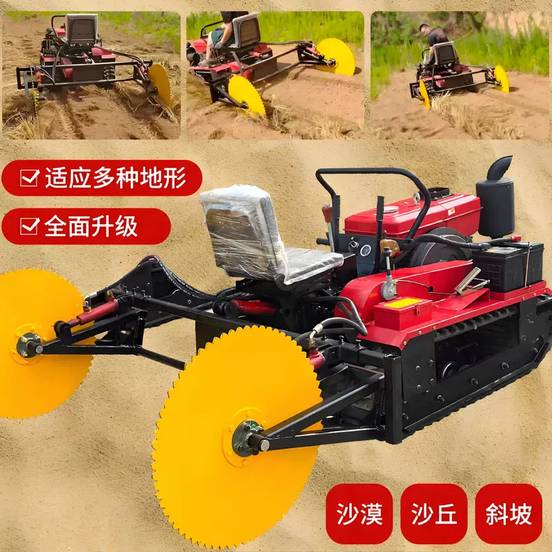 多功能履带微耕机草方格沙障车乘坐式压草机沙漠治沙大棚果园开沟