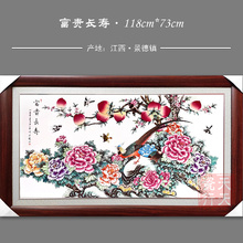 实木瓷板画景德镇陶瓷中堂装饰画客厅挂画餐厅办公室挂屏中式瓷画