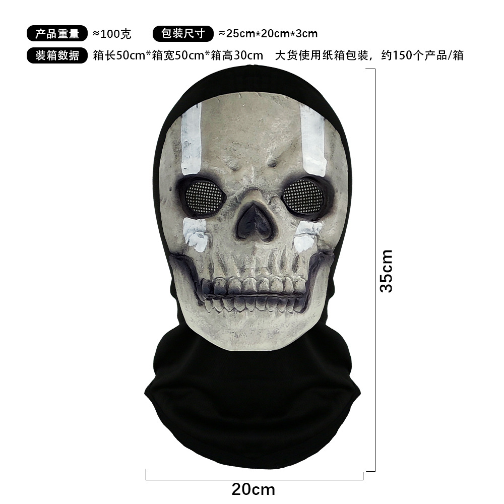 Máscara de Calavera de la Serie Call of Duty Ghost Face, Máscara de Terror para Disfraces, Accesorios para Bromas de Fiesta de Halloween