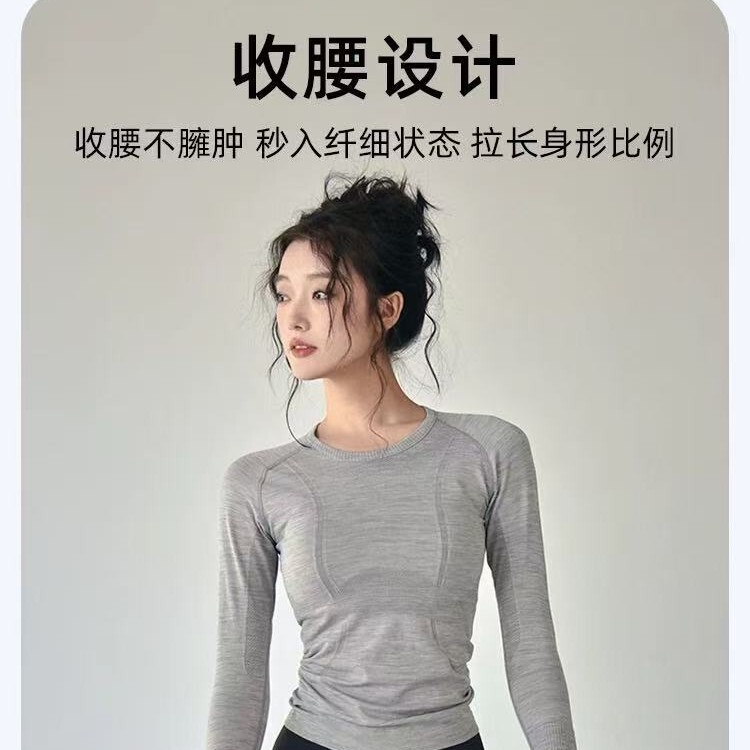 2025 Autumn and Winter Sports Tops for Women, Slim Round Neck, Quick-Drying, Seamless One-Piece Yoga Wear, Running Training, Fitness Long Sleeves 2025 Autumn and Winter Sports Tops for Women, Slim Round Neck, Quick-Drying, Seamless One-Piece Yoga Wear, Running Training, Fitness Long Sleeves
