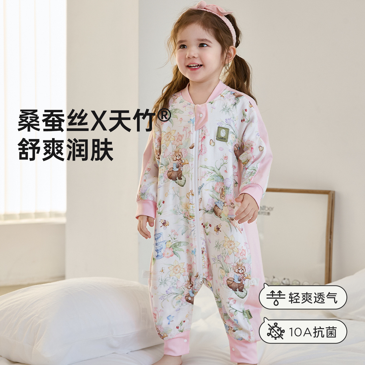 [실크-앞6뒤4] 권장온도 20~26℃—로얄 댄스