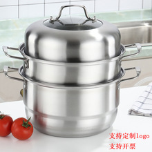 不锈钢三层欧式蒸锅蒸笼加厚多功能汤锅28cm双篦开业礼品锅具