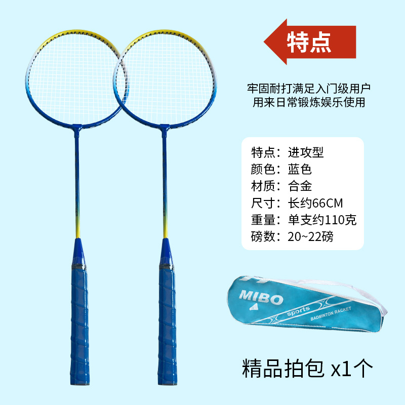 002 내셔널 타이드 블루