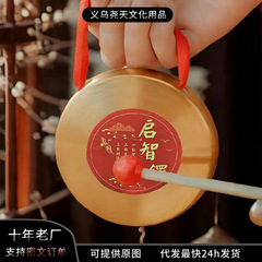 抓周道具单品可啃咬宝宝百天周岁礼布置满月仪式感拍照道具启智锣